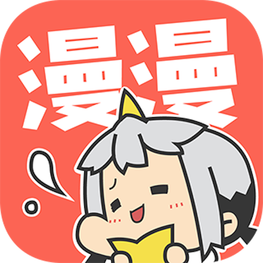 漫漫漫画官网圆形标